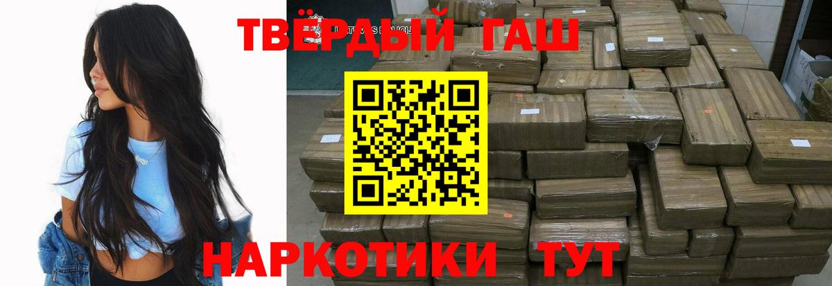 Гашиш Cannabis  Вход с VPN  ГАШИШ AMNESIA HAZE  цена наркотик  Майкоп 