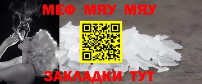 марихуана Будённовск