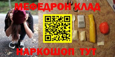 трава Бузулук