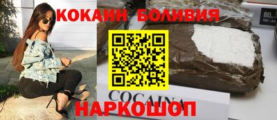 марихуана Будённовск