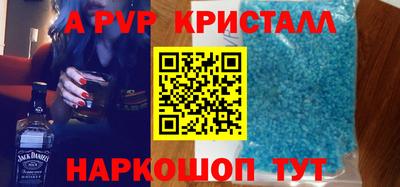 марихуана Будённовск