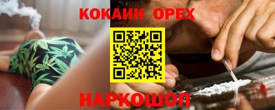 ALPHA-PVP Бугуруслан