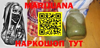 марихуана Будённовск