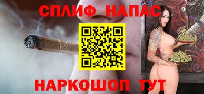 марихуана Будённовск