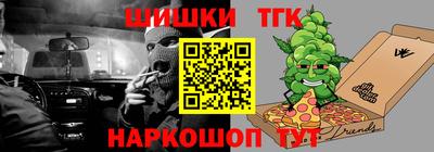 трава Бузулук