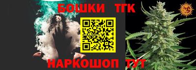 трава Бузулук
