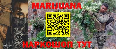 трава Бузулук