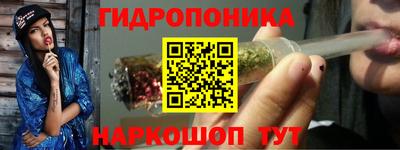 марихуана Будённовск