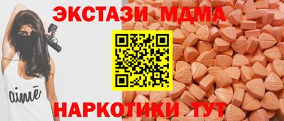 марихуана Будённовск
