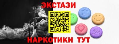 ALPHA-PVP Бугуруслан