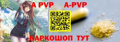 ALPHA-PVP Бугуруслан