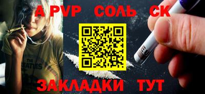 ALPHA-PVP Бугуруслан