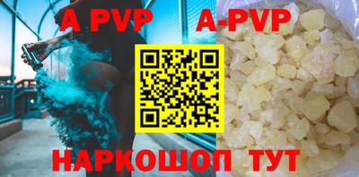 трава Бузулук