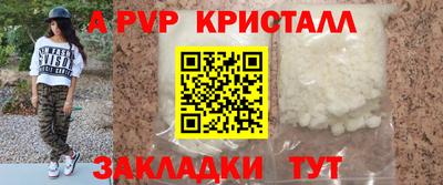 трава Бузулук