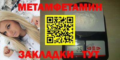 ALPHA-PVP Бугуруслан