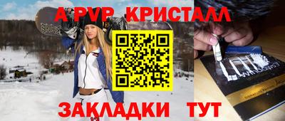 трава Бузулук