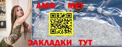 трава Бузулук