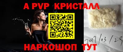 ALPHA-PVP Бугуруслан