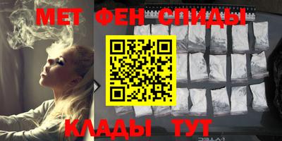 ALPHA-PVP Бугуруслан