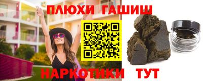 трава Бузулук