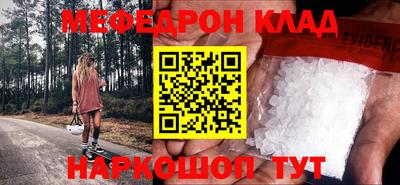 трава Бузулук