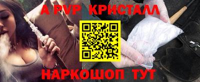 ALPHA-PVP Бугуруслан