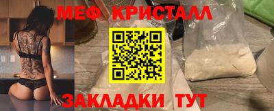 марихуана Будённовск