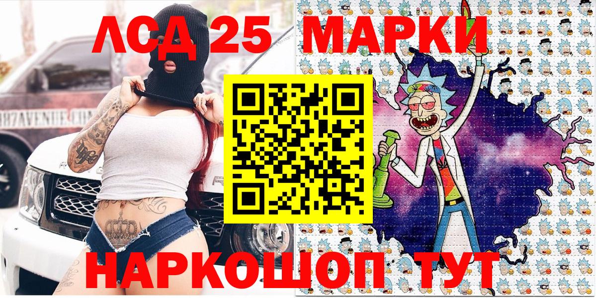 Марки N-bome 1,5мг  Марки N-bome 1,5мг  Вход с VPN  купить наркотики цена  Майкоп 