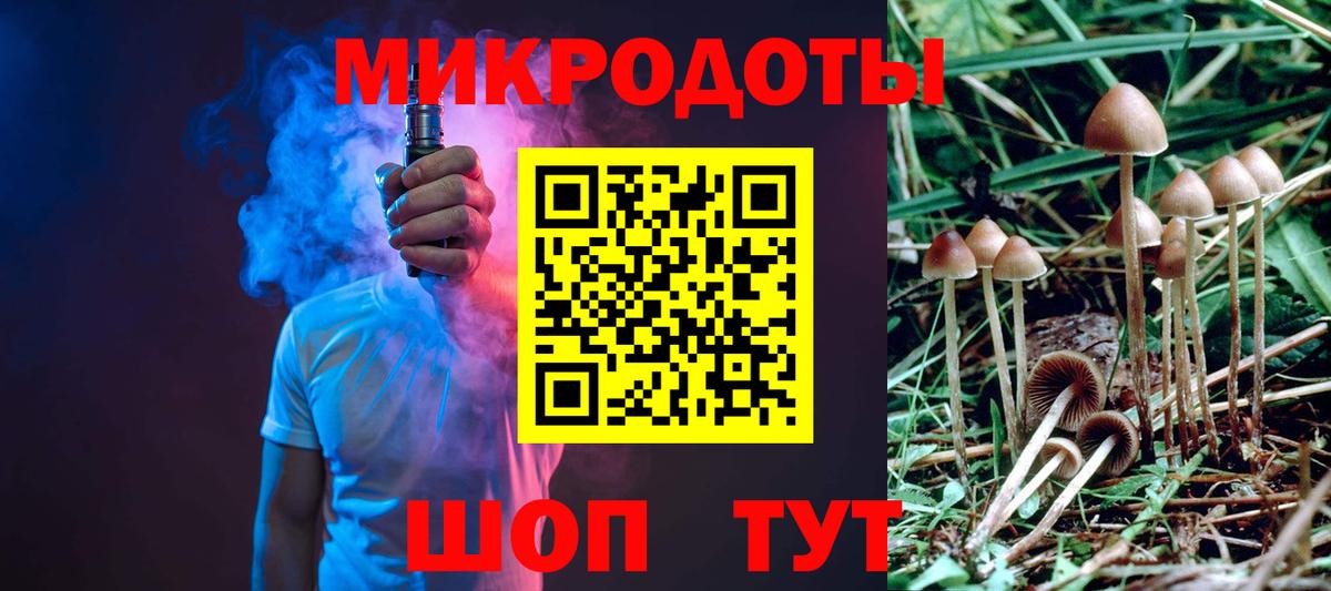 Галлюциногенные грибы прущие грибы Майкоп