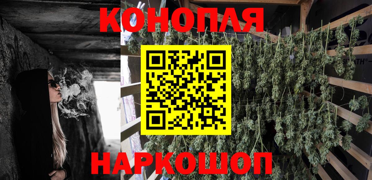 Бошки Шишки White Widow  Вход с VPN  Майкоп  Конопля SATIVA & INDICA  Шишки марихуана тримм 