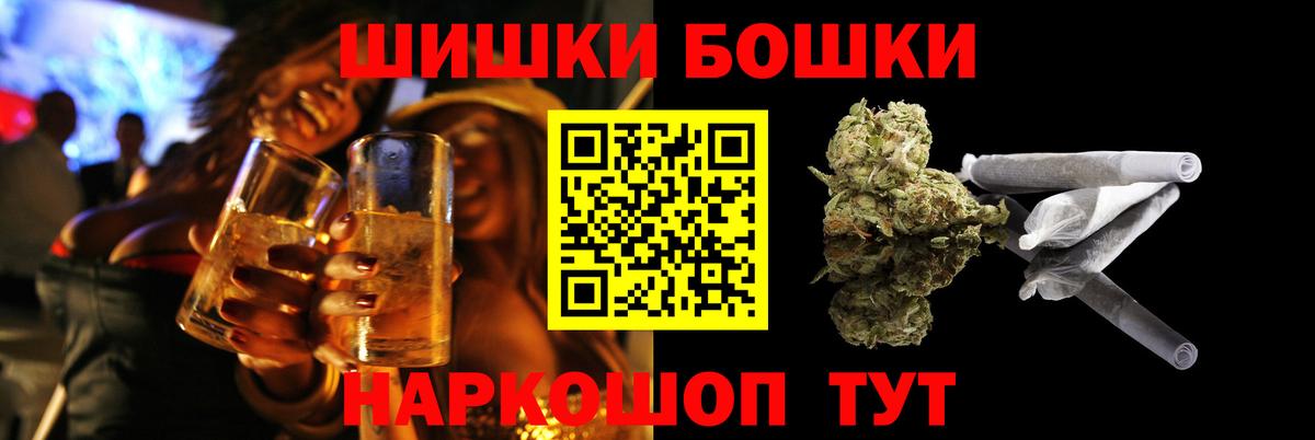 Бошки марихуана THC 21% Майкоп